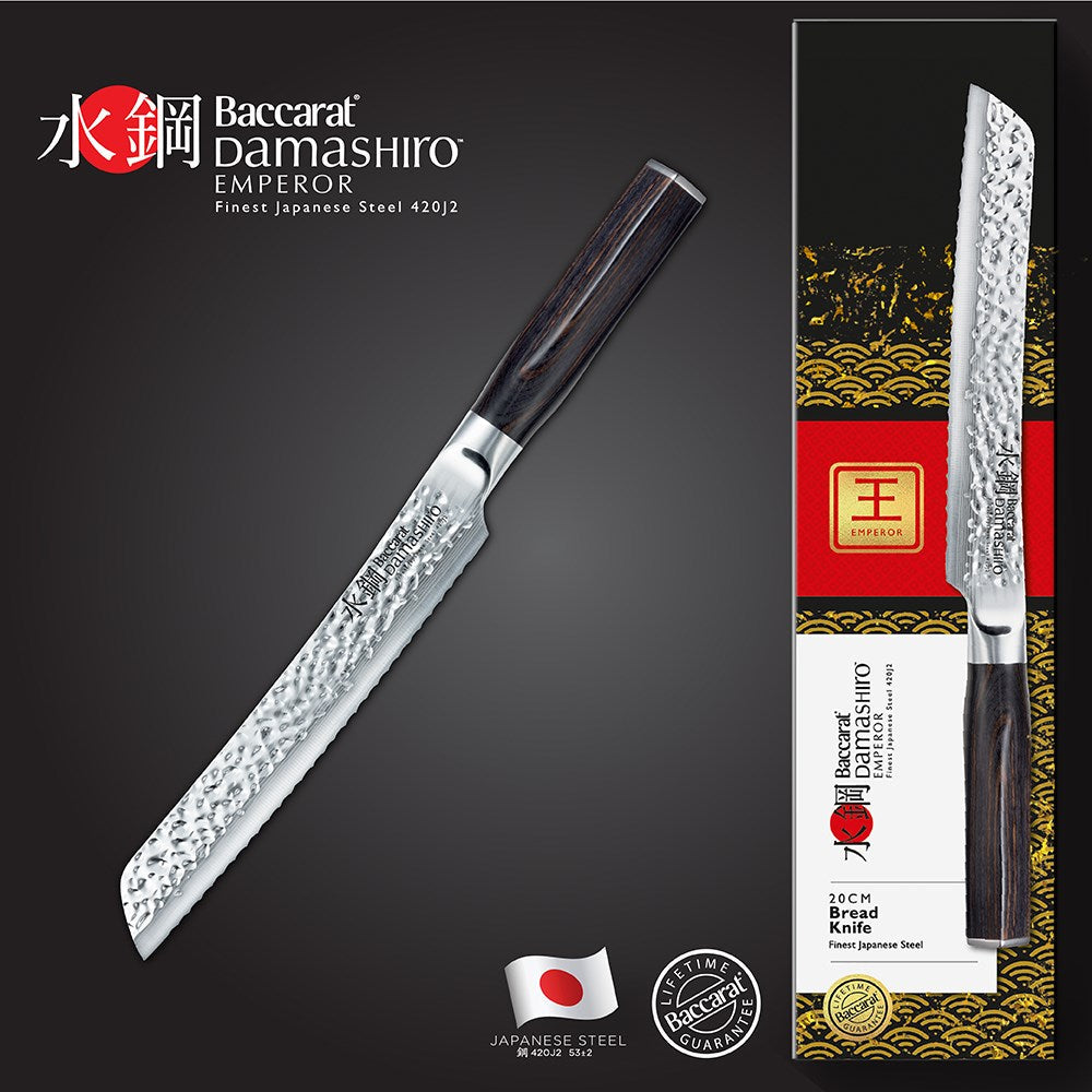 Baccarat Damashiro EMPEROR Bread Knife 20cm